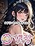 CHOINOURYOKUTANTEIKUSUKAMIRISANOSEIKATSUNISSHIIRASUTOBUKKUPURINSESUNASHOUKOCHAN (Japanese Edition)
