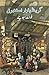 Grand Bazar Istanbul