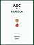 ABC & Bangla: Learn ABC with Bangla words