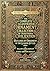 The Complete Illustrated Ornament Collection of Traditional Civilization : Outlines of Ornament in the Leading Styles (1881)