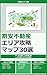 Wariyasu Fudosan Area Koryaku Map 30-sen: 2026nen-ban Data de Miru Ima ga Kaidoki no Anaba Area (Japanese Edition)