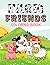 Farm Friends Coloring Book: Big, Simple & Bold Designs for Little Hands Fun, Easy to Color Farm Animals for Relaxing & Creative Play