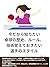 imadakarashiritai takkyuunorekishi ru-rugijutsuoboeteokitaisennshiyunosutairu (Japanese Edition)
