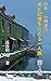 Japan Otaru Canal A Solitary Journey Tracing Light and Memory: Light Falling on the Canal (Japanese Edition)