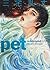 Pet - Remastered edition - Tome 2