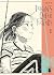 Tamon's Queer Friends - Tome 1