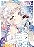 Les Premières amours difficiles d'Akira Momose - Tome 2