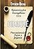APRESENTAÇÕES EVANGÉLICAS - VOLUME I: DIDAQUÊ - PROCESSIONAIS, PEÇAS E JOGRAIS (Portuguese Edition)