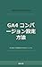 GA4 Konbajon Houhou Shoshinsha Karakeno Kanzen Manyuaru (Japanese Edition)