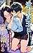 koorinojououhayorunitokeru: wakakinushinioborerueiennohukujuutoainokokuin (Japanese Edition)