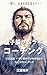 Ryoushinou Samurai Coaching: Miyamoto Musashi Ryoushinou Kagaku ga Tokiakasu Kakusei Coaching (Ryoushinou Samurai Method) (Japanese Edition)