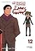 My Senpai is Annoying 12: Eine witzige Arbeitsplatz-Romcom komplett in Farbe (German Edition)
