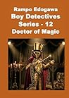 Rampo Edogawa Boy Detectives Series 12 Doctor of Magic