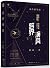 跨界演员