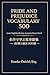Master English Vocabulary with Pride and Prejudice 500 Essential Words (Japanese Edition)