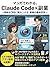 MANGA DE WAKARU KURODO KODO KAKERU FUKUGYO: JIKYU O SANBAI NI HANEAGERU FUKUGYO NO SAISHU KAITO (Japanese Edition)
