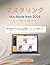 Masutaringu MacBook Neo 2026 User Guide: Za Arutimetto Suteppu Bai Suteppu Gaido Tu Makkuoesu Fiichaazu Pafoomansu Opitimaizeshon Ando Hiddun Tsuruzu Tu ... (MacBook Yuza Gaido) (Japanese Edition)