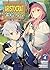 Chronicles of an Aristocrat Reborn in Another World (Light Novel) Vol. 4