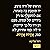 אחיות אחיות