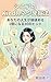 Senior Kindle Idea Discovery Method: Thirty Tips To Turn Your Life Into A Valuable Book Shinia no Yutori Shuunyuu Kindle Shuppan Shiriizu (Japanese Edition)