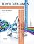 The Biologist's Guide to Chromatography and Mass Spectrometry: Unlocking the Invisible