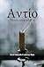 Avtío: Efímero amor sublime (Spanish Edition)