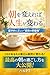 If You Change Your Morning You Change Your Life (Japanese Edition)