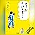 そうだ小説を書こう: (小学館)