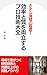 Hotel Cleaning Mastery Professional Techniques for Efficiency and Quality: Practical Knowhow for Speed Techniques and Perfect Finishing (Japanese Edition)