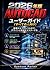 2026 AUTOCAD USER GUIDE for...