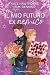 Il mio futuro ex nemico (Mallory Vineyard Vol. 3) (Italian Edition)
