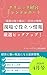 Clinic Management Trend Report April 2026 Edition (Japanese Edition)
