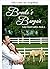 El Trato de Brooke (Las Damas del Lago Ozark nº 2) (Spanish Edition)