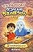 kenkunnochienobouken: gungunnobiru (Japanese Edition)