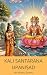 Kali Santaraṇa Upaniṣad