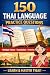 Thai Language Practice: 150...