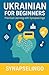Ukrainian for Beginners: Practical Learning with SynapseLingo (Learn Ukrainian)