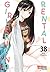 Rental Girlfriend 38: Witzige Slice-of-Life-Romcom mit Charme! (German Edition)