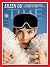 Time 30th January 2026 by Time