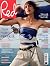 Red Magazine UK 26th Februa...