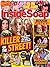 Inside Soap 10th February 2026