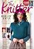 The Knitter Magazine 22nd January 2026 by The Knitter Magazine