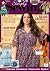Simply Sewing Magazine 20th...