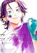 カラフルアンチノミー２