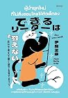 Trending Books