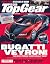 BBC Top Gear Magazine 4th February 2026 by BBC Top Gear
