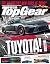BBC Top Gear Magazine 1st J...