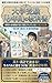 daigakujuken zeronenmenokyoukasho: nankandaigoukakugumigaatarimaeniyatteirukouitikouninoseikai (Japanese Edition)