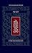 The Koren Humash, Na Edition: Translation and Commentary by Rabbi Lord Jonathan Sacks (Multilingual Edition)