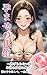 haramasenodaishou: Hinin Naki Zetchou Naedoko to Kashita Shimeijou (Japanese Edition)